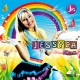 Download Gospel Grátis: Jessyca lança CD infantil e disponibiliza músicas em MP3